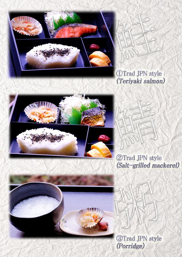 Kyoto Hotel Crown (Adults Only) Quioto Exterior foto